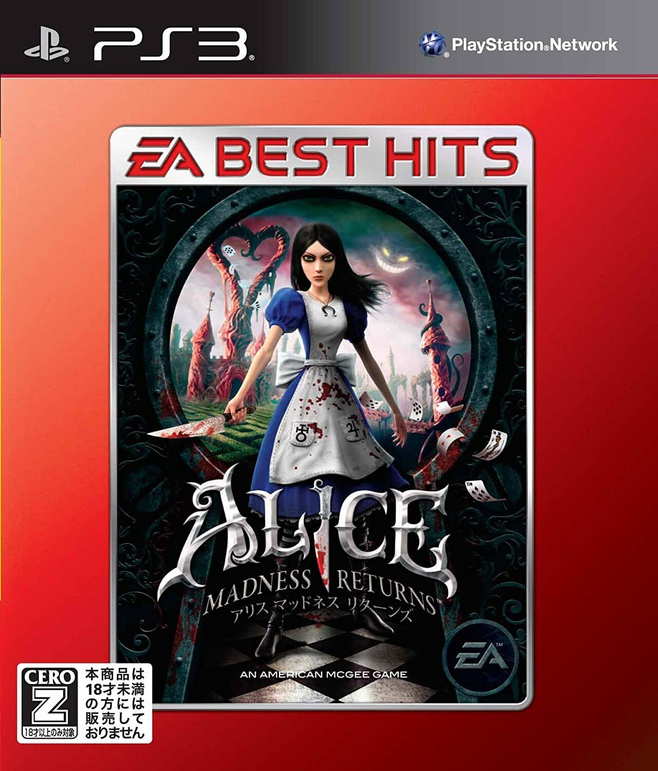 Alice Madness Returns EA Best Hits Japanses Version - Marioshroomed