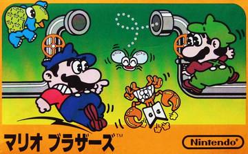 Mario Bros. - Marioshroomed