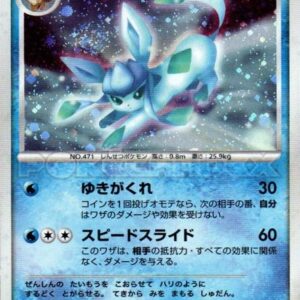 Glaceon 1st Edition