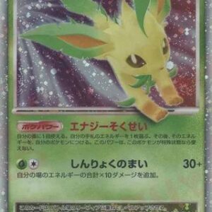 Leafeon Lvx
