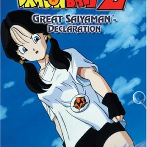 DragonBall Z: Great Saiyaman - Declaration [DVD]