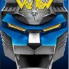 Voltron - Defender of the Universe - Collection One: Blue Lion