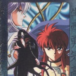 Yu Yu Hakusho - Yoko Kurama (Uncut)