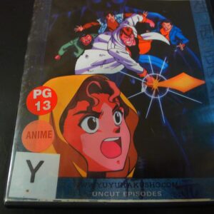 Yu Yu Hakusho:Dark Indulgence Vol 22